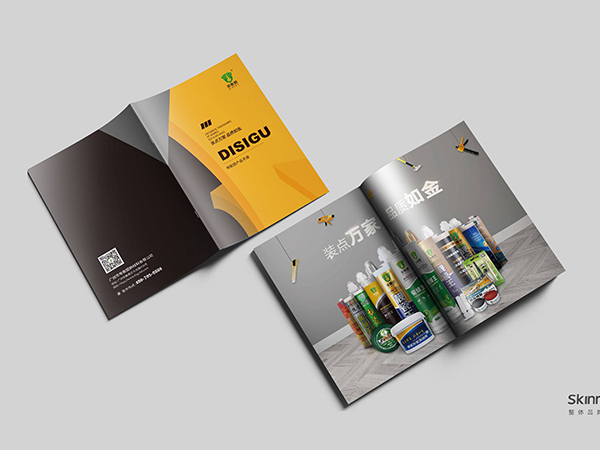 帝斯固产品手册设计 家装材料画册设计案例